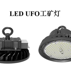 LED UFO 工矿灯